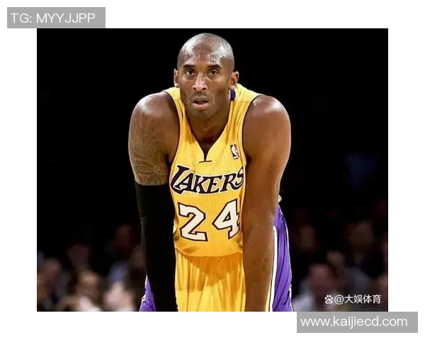 科比·布莱恩特：传奇巨星的成长轨迹与篮球精神传承