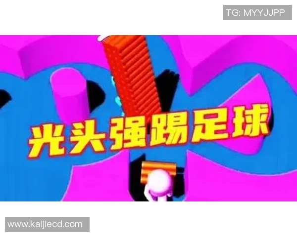 光头强与足球明星同场竞技精彩视频回顾让你领略不一样的足球魅力